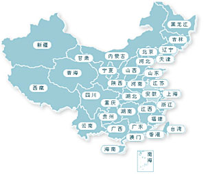 北京群益律師事務(wù)所 北京市海淀區(qū)北三環(huán)中路44號(hào)海淀文教園C座4層403